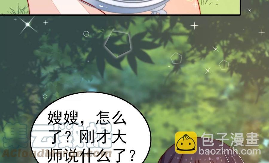 第249话 是非因果