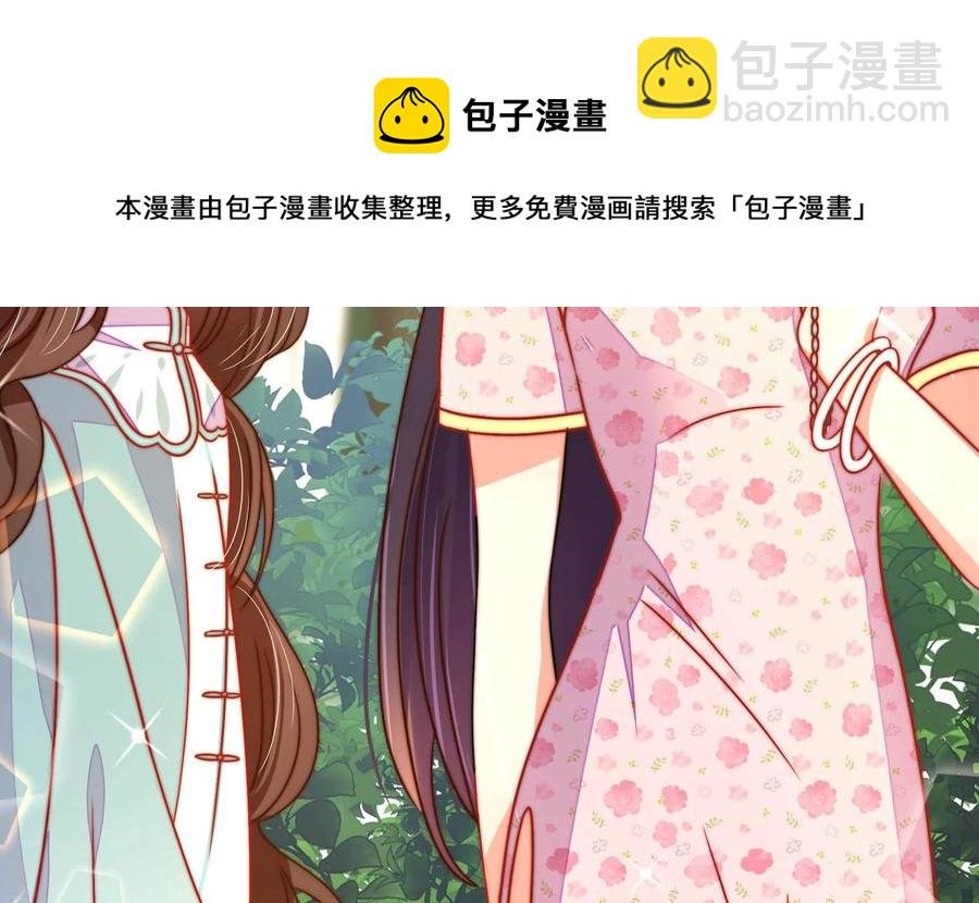 第249话 是非因果