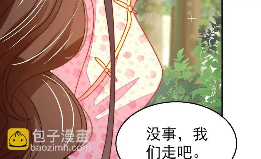 第249话 是非因果