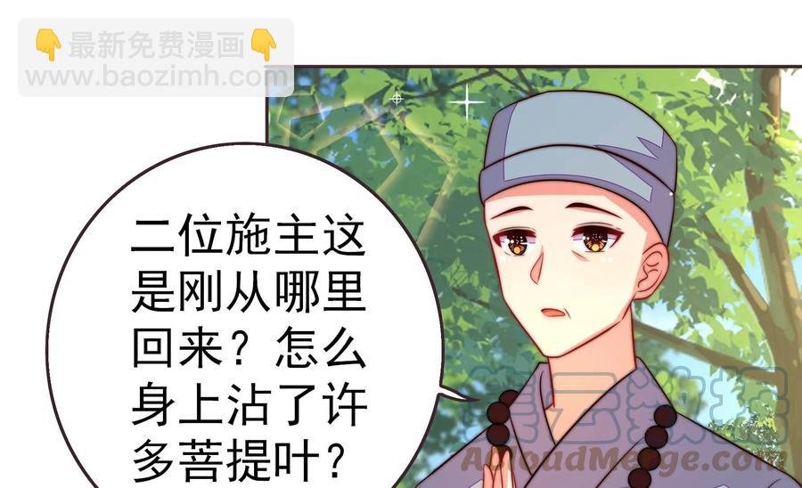 第249话 是非因果