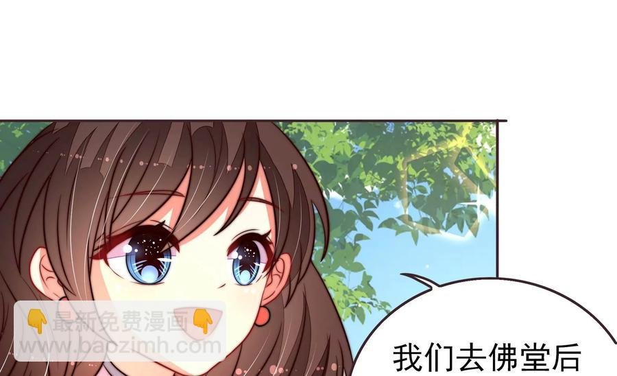 第249话 是非因果