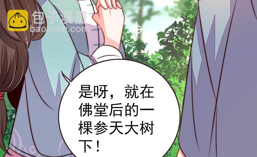 第249话 是非因果