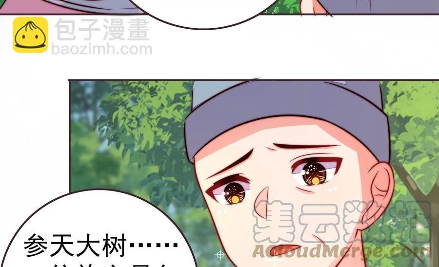 第249话 是非因果