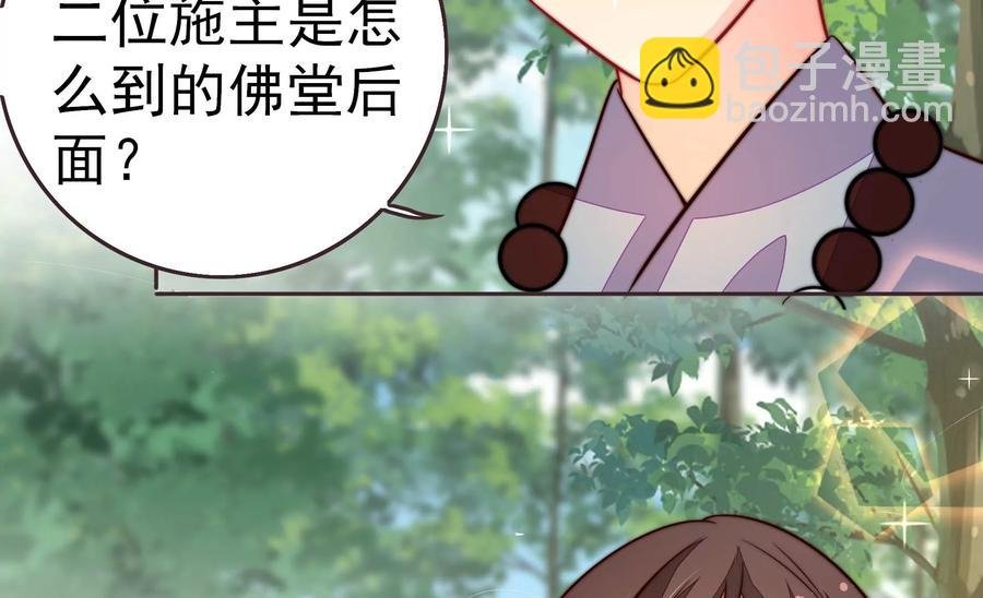 第249话 是非因果