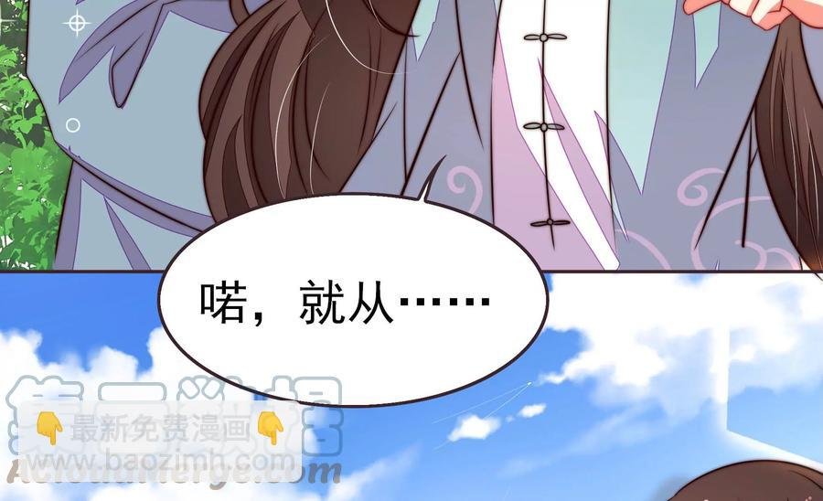第249话 是非因果