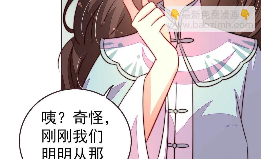 第249话 是非因果