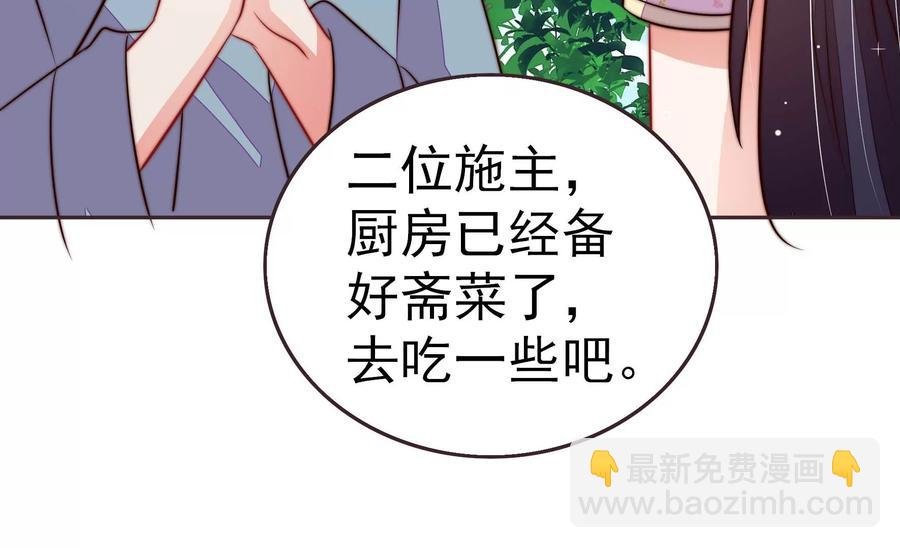 第249话 是非因果