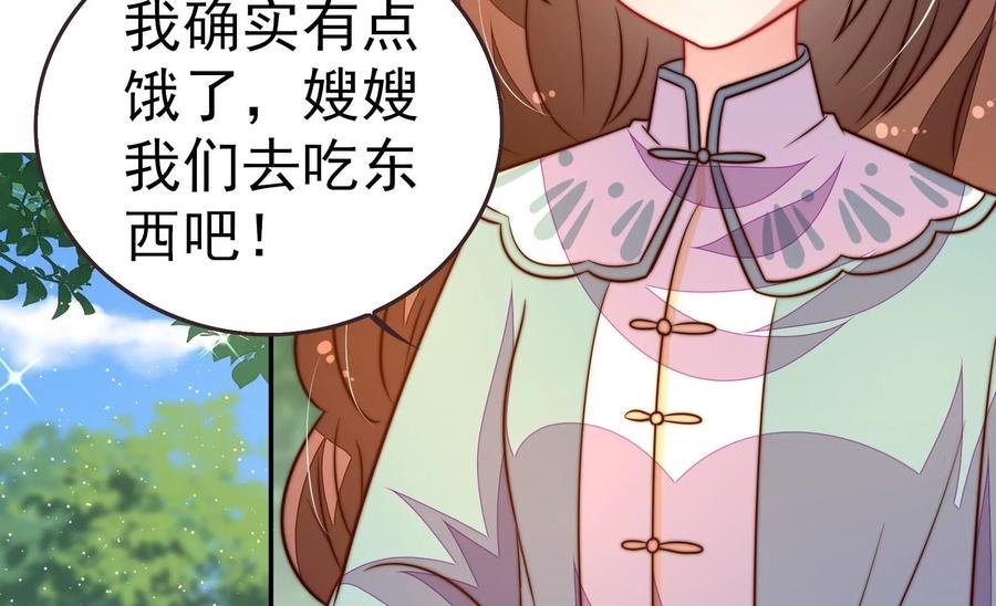 第249话 是非因果