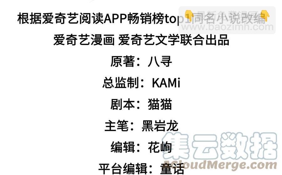 第252话 目标