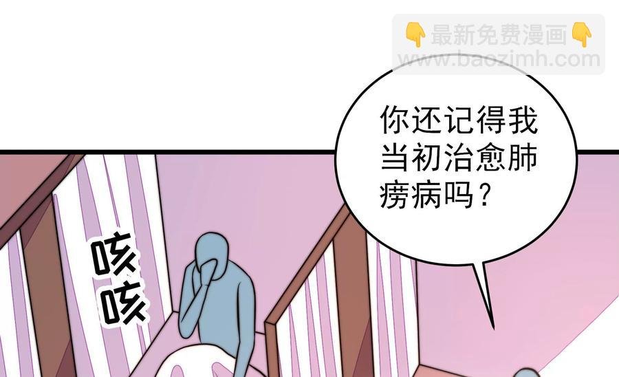 第252话 目标