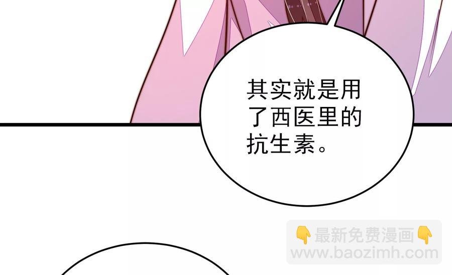 第252话 目标