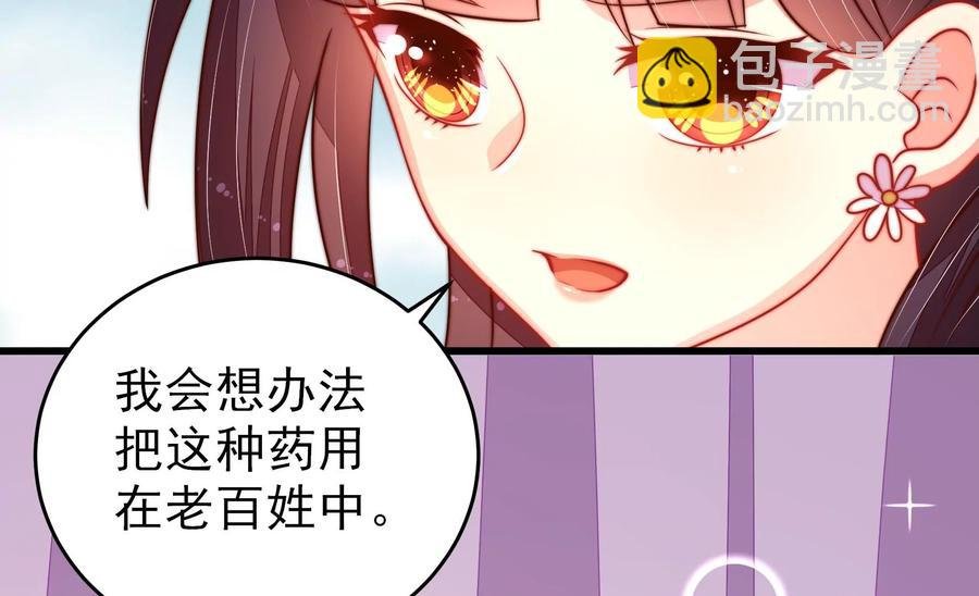第252话 目标