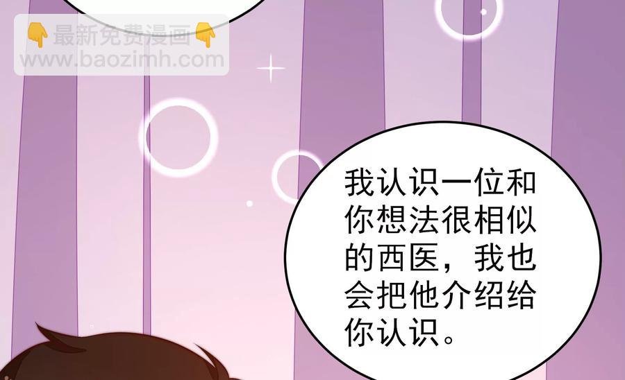 第252话 目标