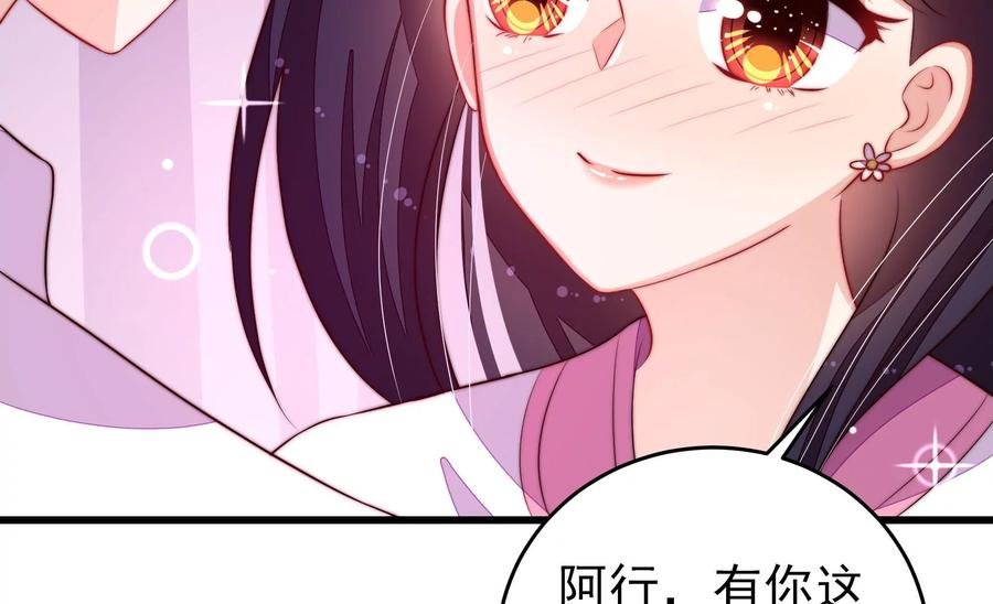 第252话 目标