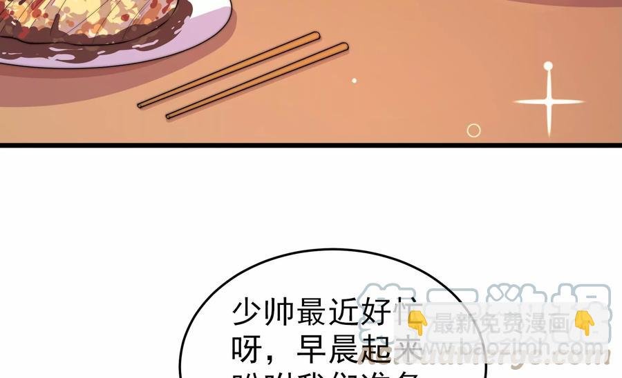 第252话 目标