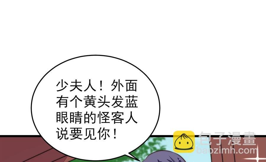 第252话 目标