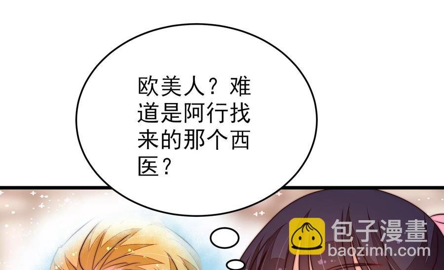 第252话 目标