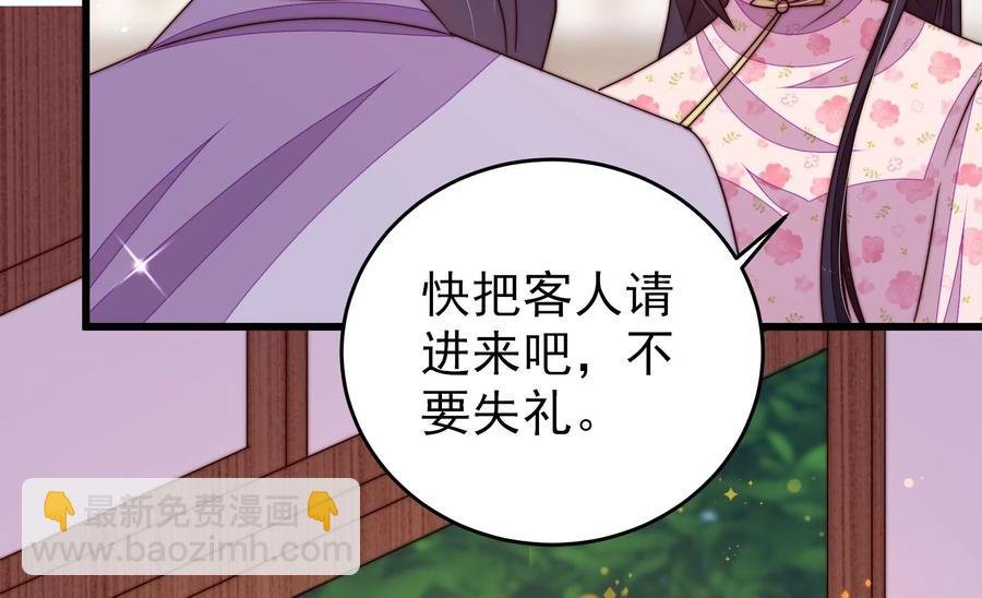 第252话 目标