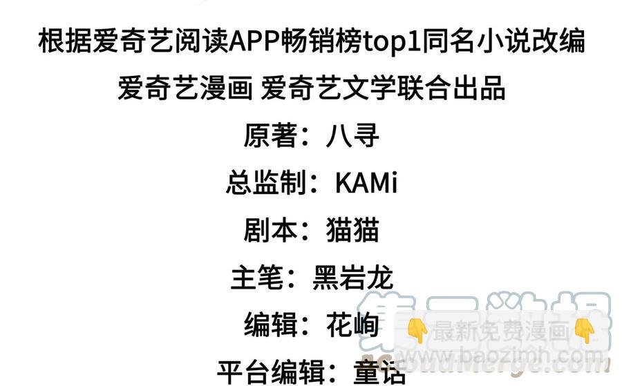 第253话 乌鸦