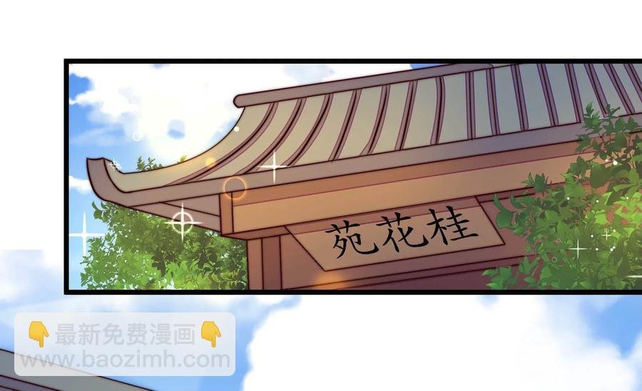 第253话 乌鸦