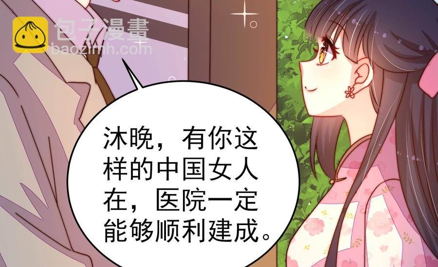 第253话 乌鸦
