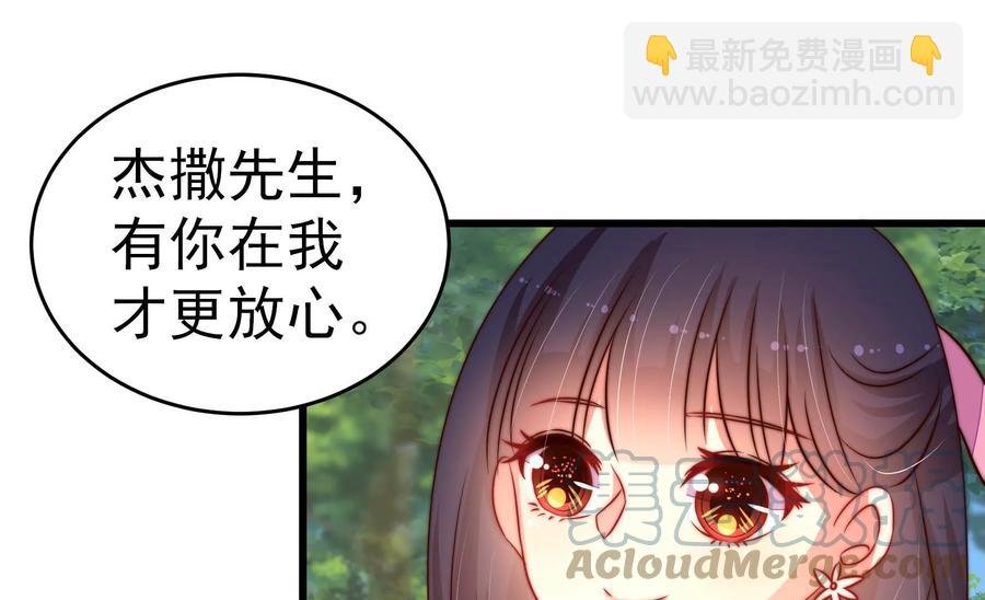 第253话 乌鸦