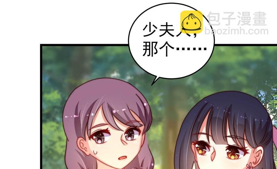第253话 乌鸦