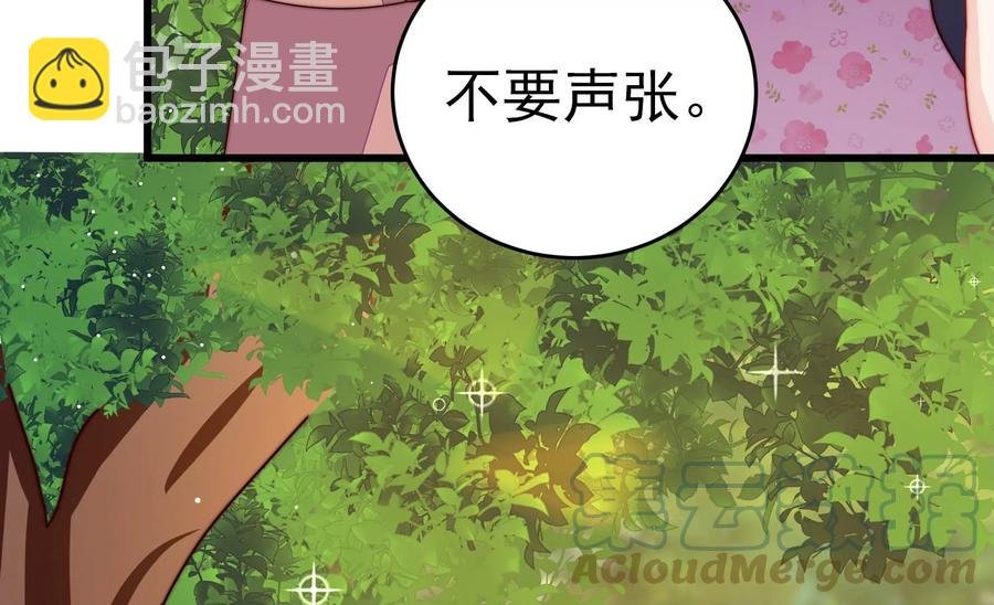 第253话 乌鸦