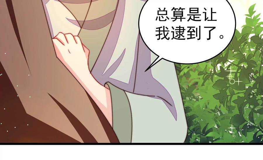 第253话 乌鸦