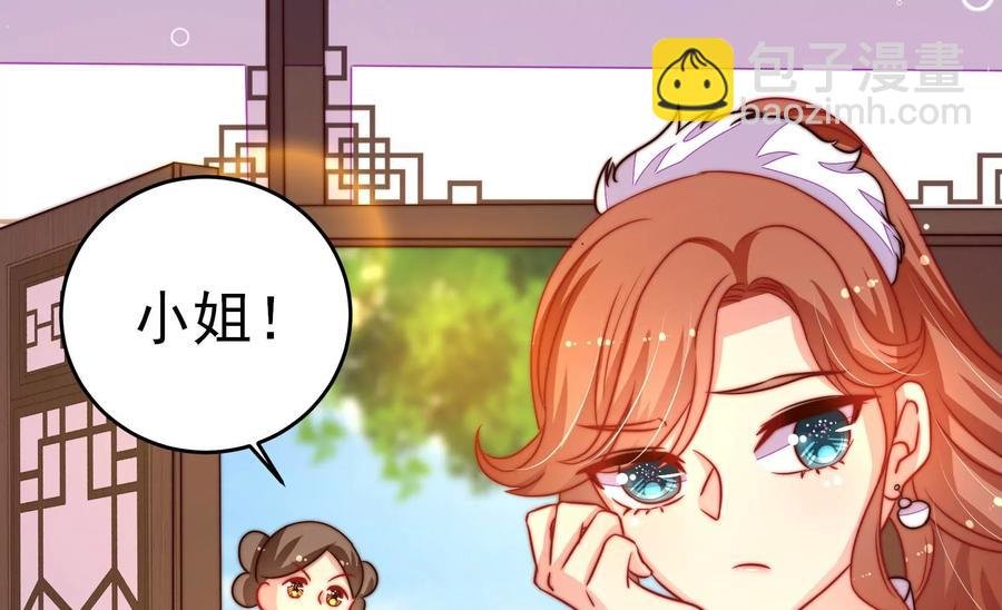 第253话 乌鸦