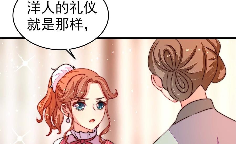 第253话 乌鸦