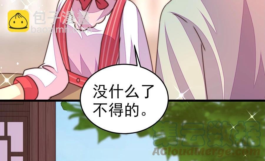 第253话 乌鸦