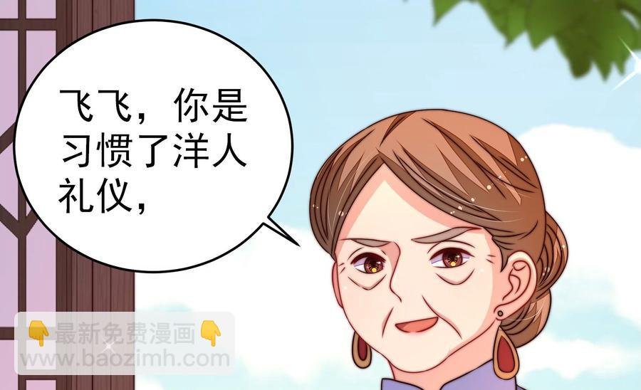 第253话 乌鸦