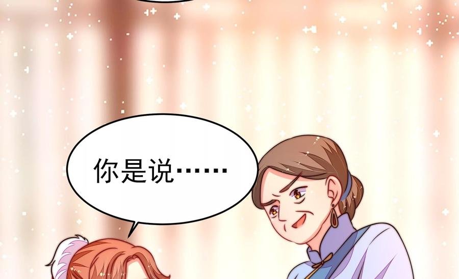 第253话 乌鸦