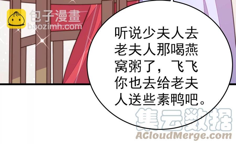 第253话 乌鸦