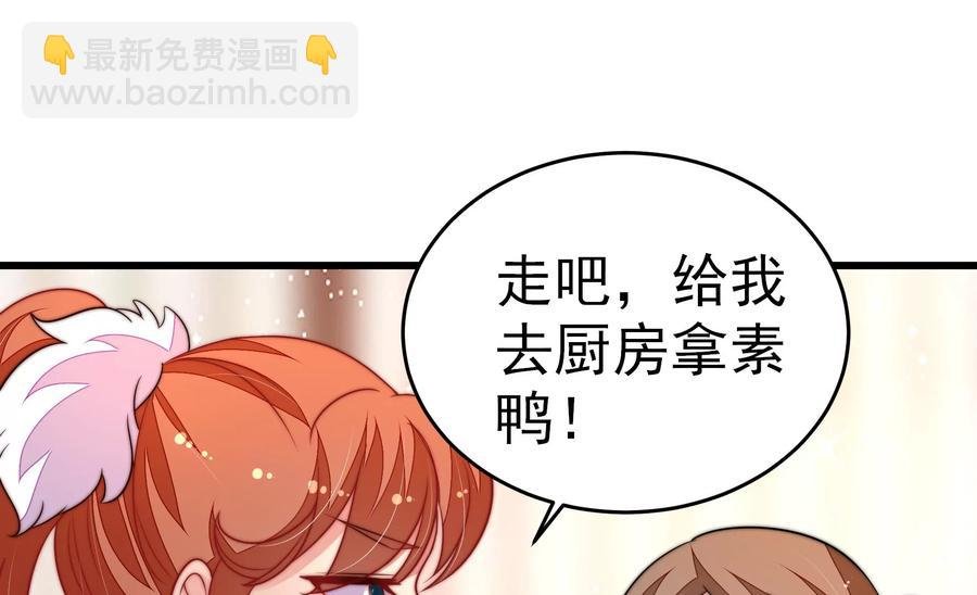 第253话 乌鸦