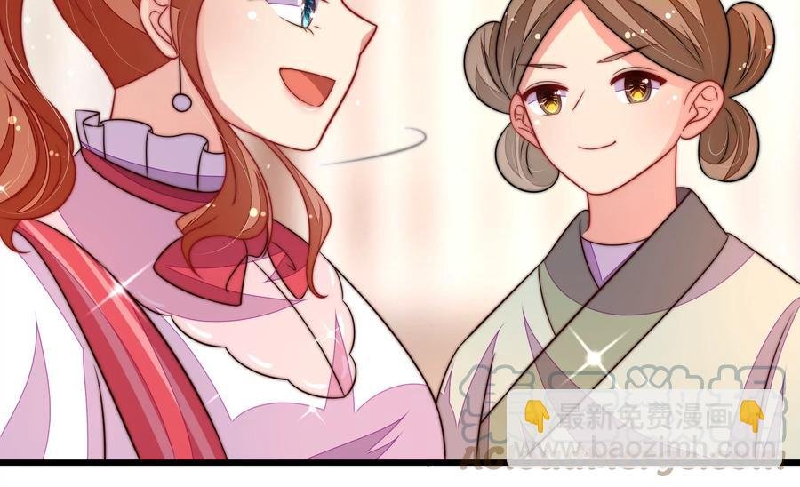 第253话 乌鸦
