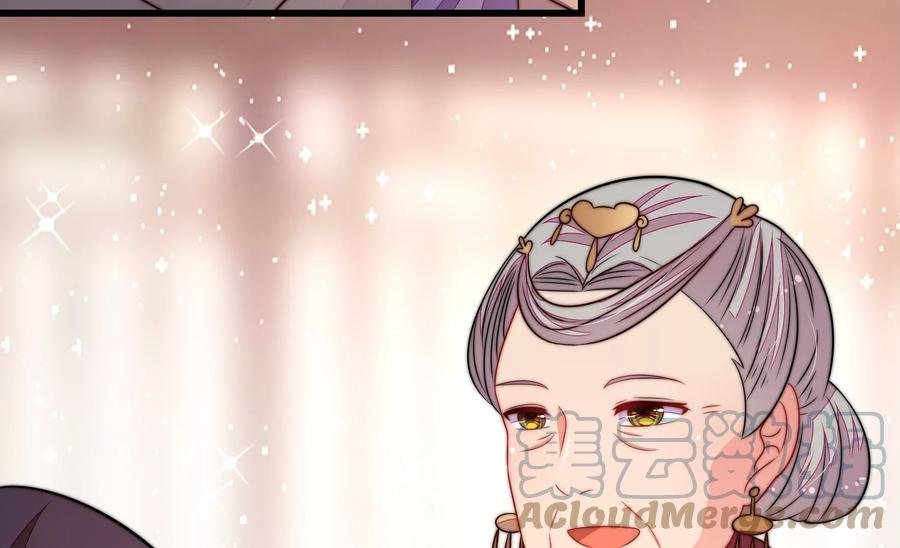 第253话 乌鸦