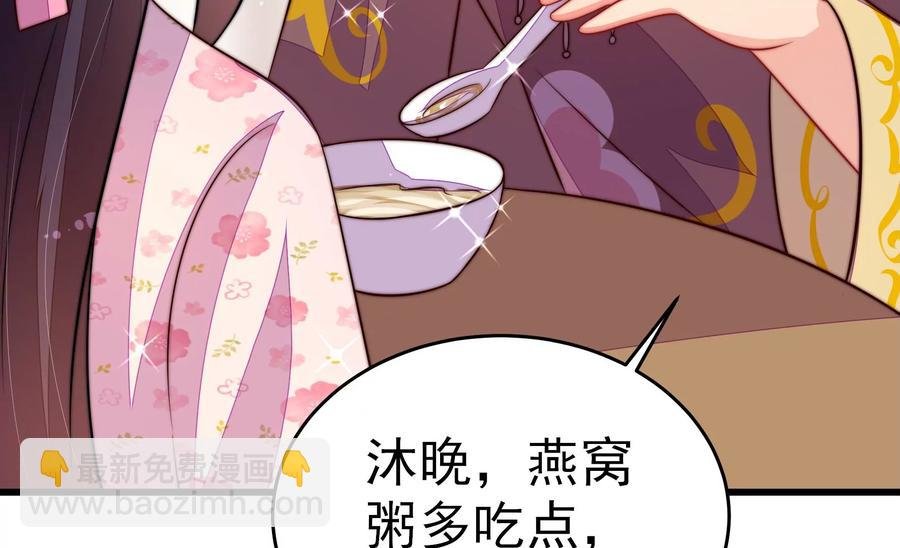 第253话 乌鸦