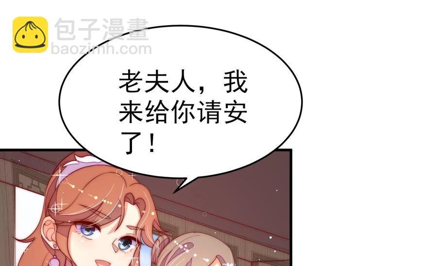 第253话 乌鸦
