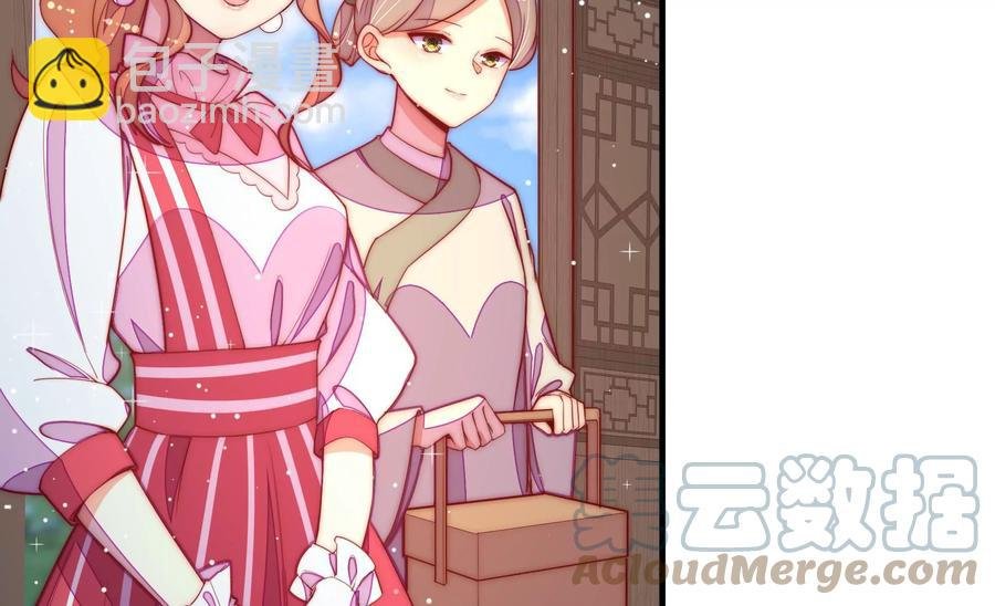 第253话 乌鸦