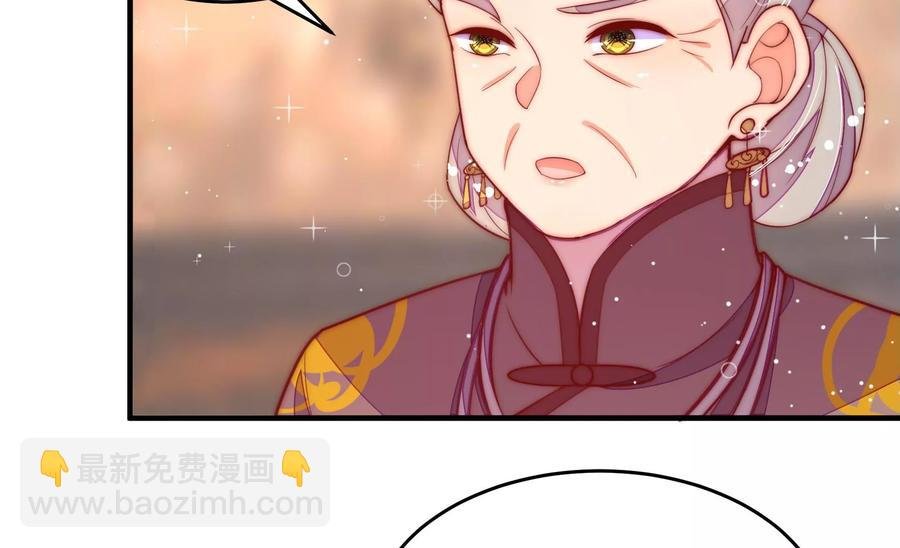第253话 乌鸦