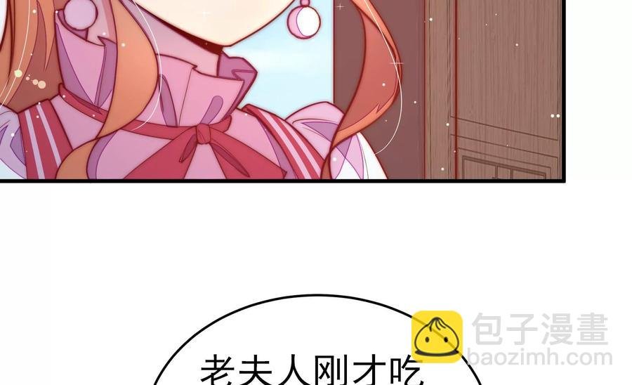 第253话 乌鸦
