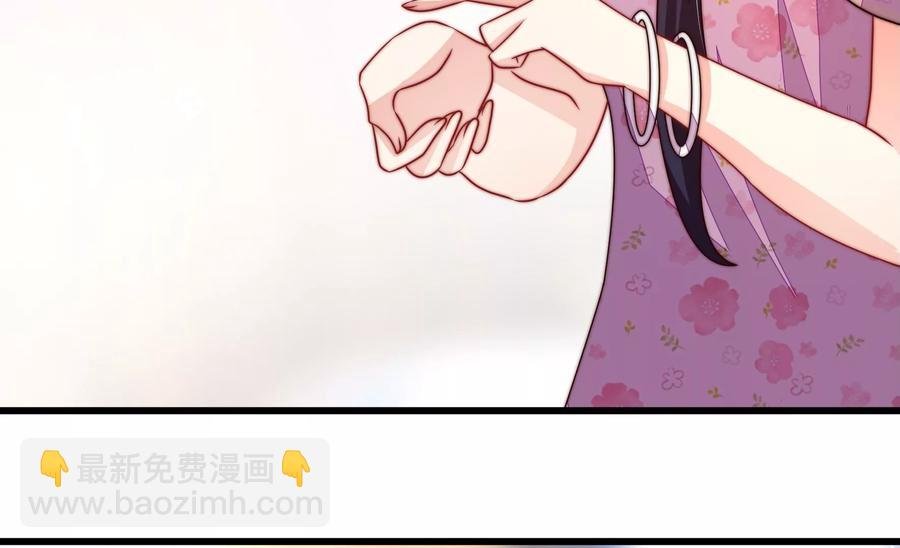 第254话 掌嘴