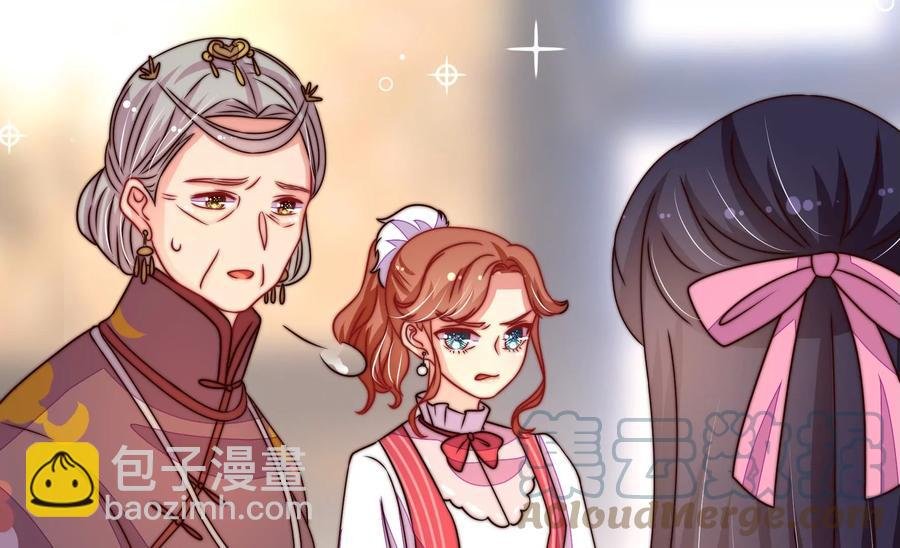 第254话 掌嘴