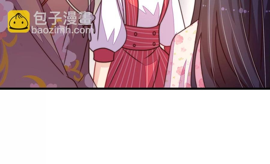 第254话 掌嘴