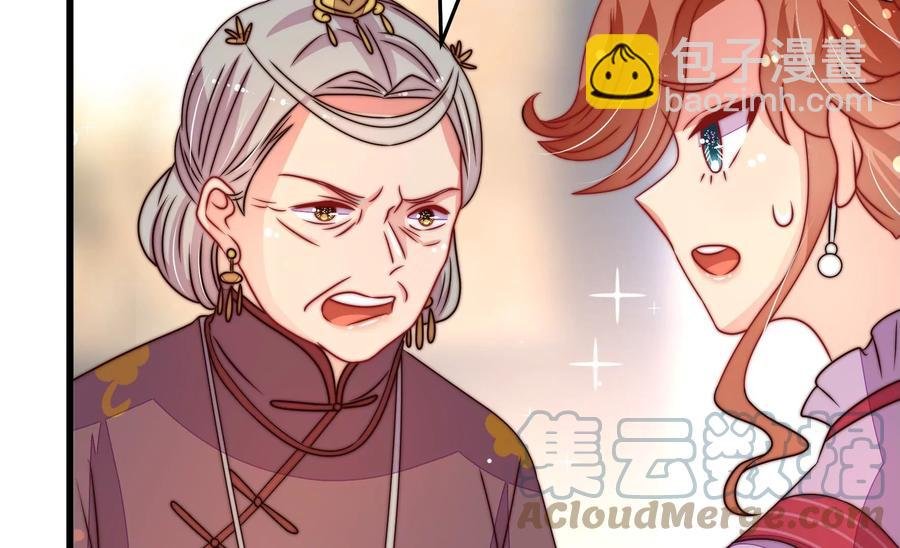 第254话 掌嘴