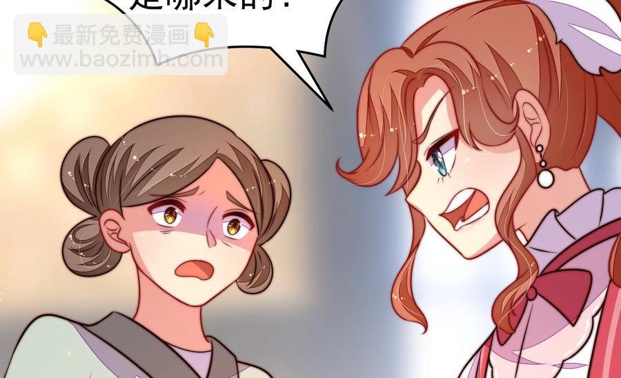 第254话 掌嘴