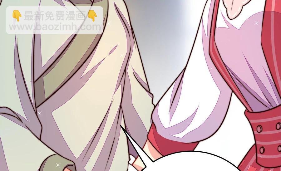 第254话 掌嘴