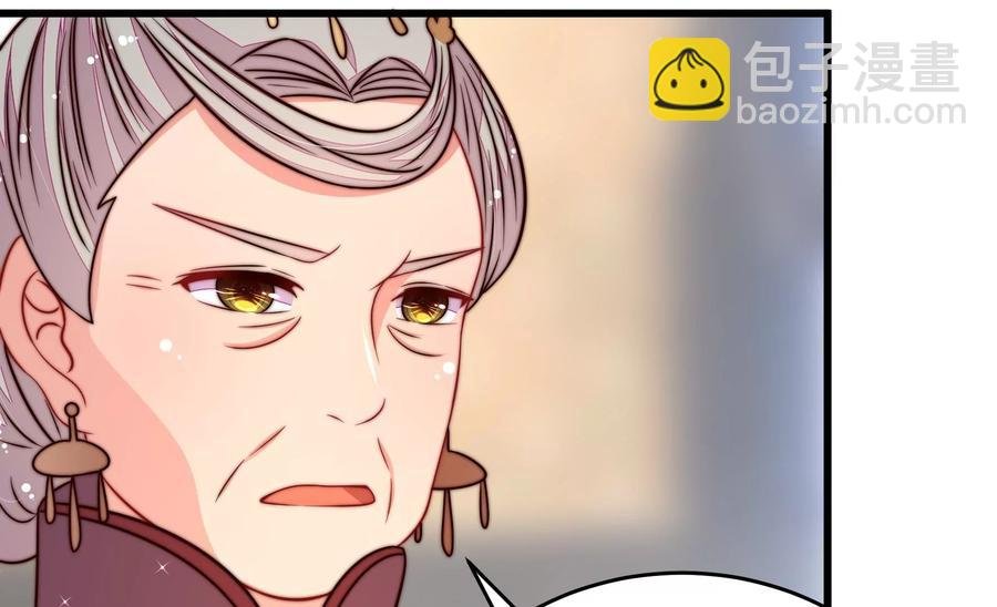 第254话 掌嘴
